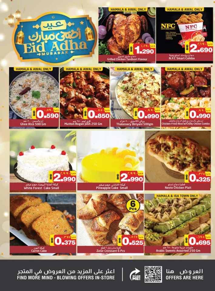 Nesto Eid Al Adha Deals