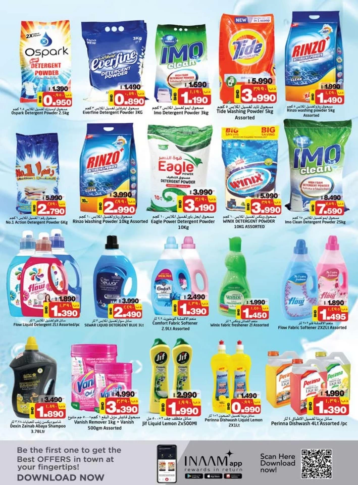 Nesto Eid Al Adha Deals