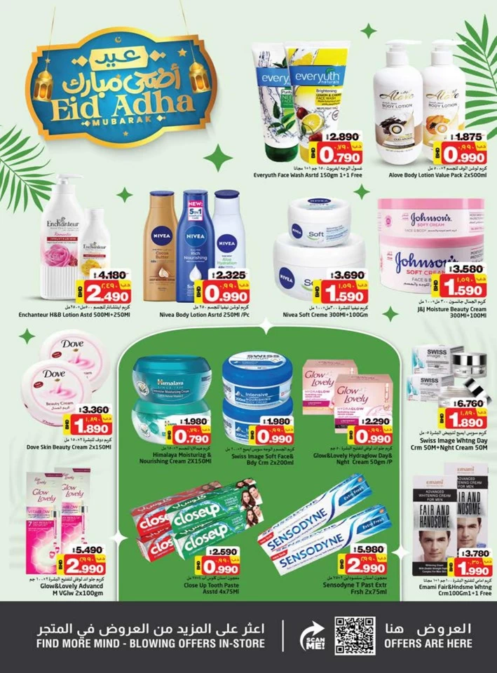 Nesto Eid Al Adha Deals