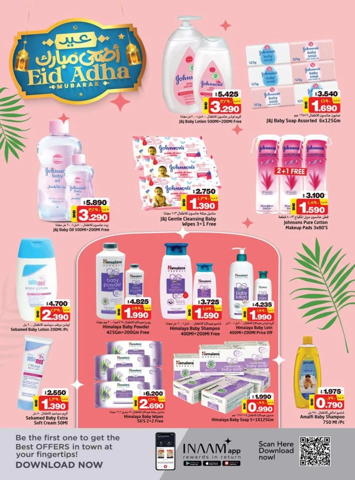 Nesto Eid Al Adha Deals