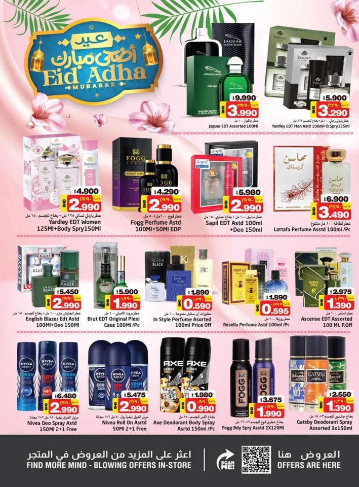 Nesto Eid Al Adha Deals