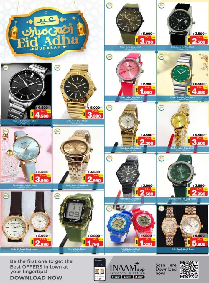 Nesto Eid Al Adha Deals