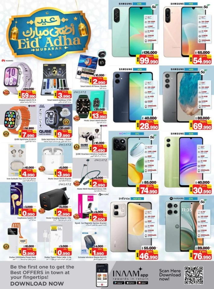 Nesto Eid Al Adha Deals