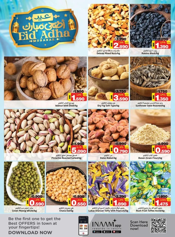 Nesto Eid Al Adha Deals