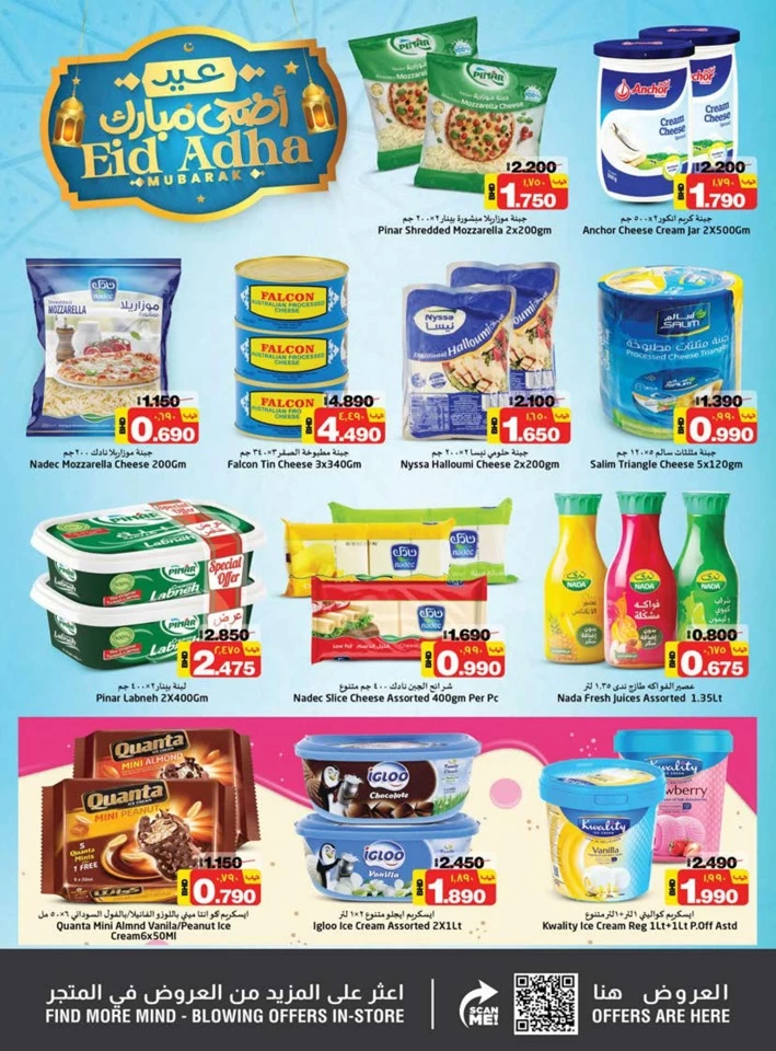 Nesto Eid Al Adha Deals