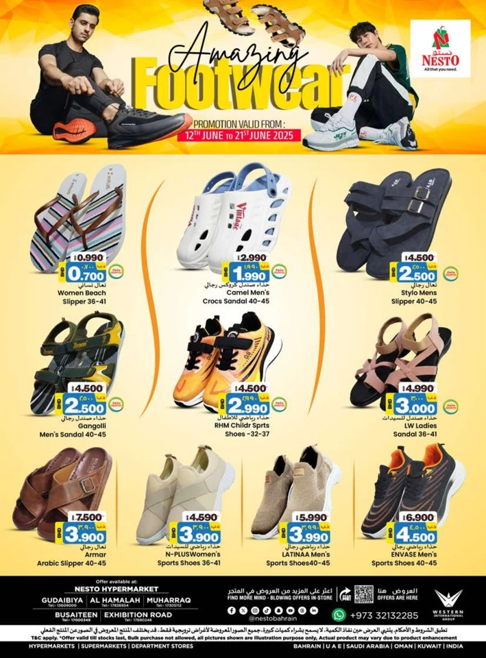Nesto Amazing Footwear Deal