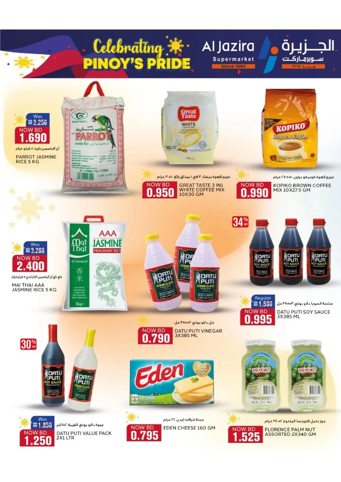 Celebrating Pinoy Pride Promotion