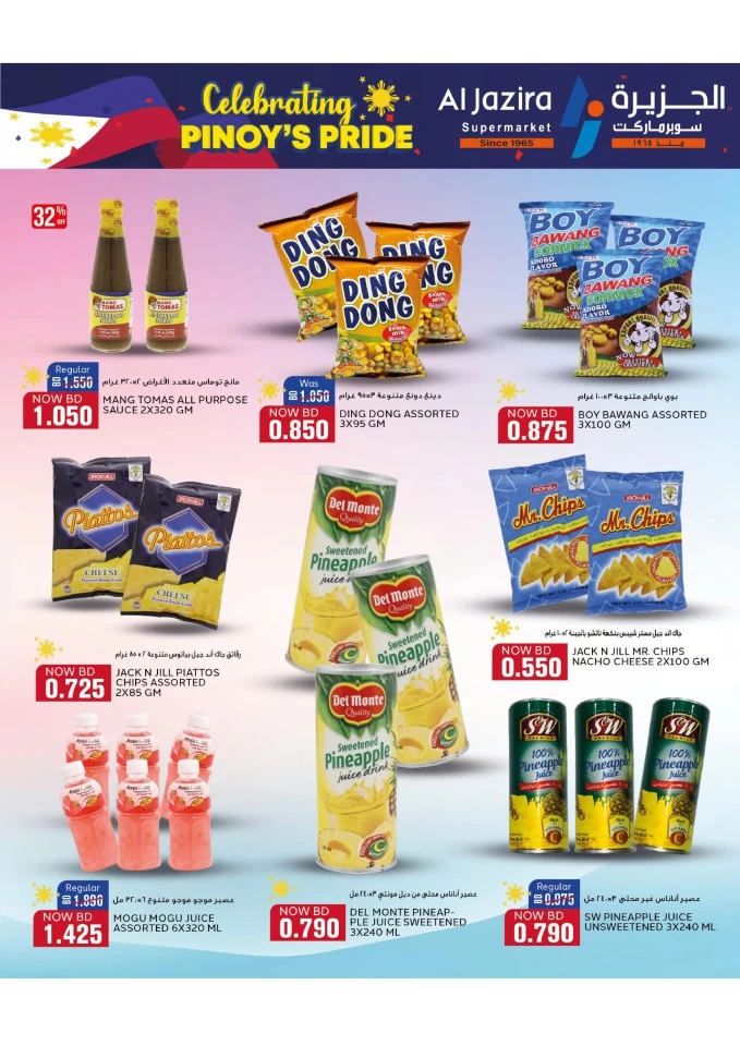 Celebrating Pinoy Pride Promotion