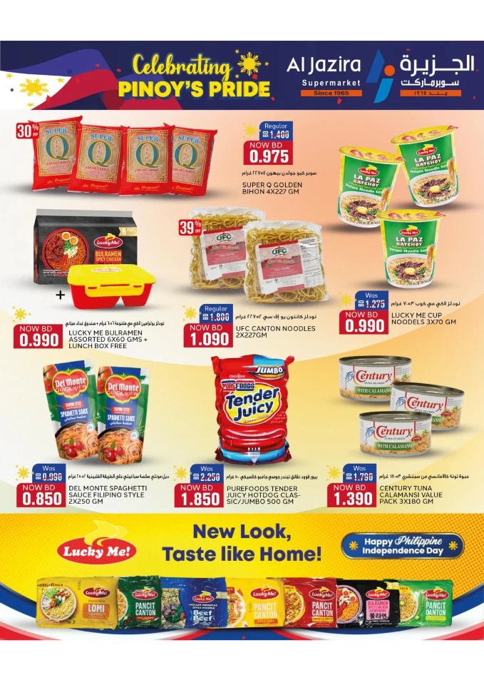 Celebrating Pinoy Pride Promotion