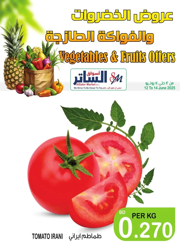 Weekend Fresh 12-14 June 2025
