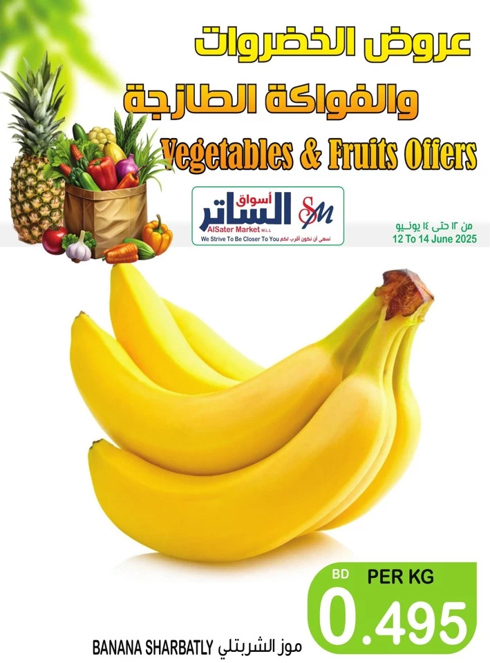 Weekend Fresh 12-14 June 2025