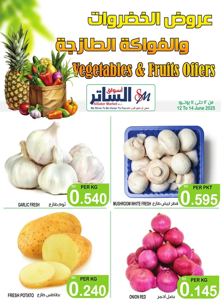 Weekend Fresh 12-14 June 2025