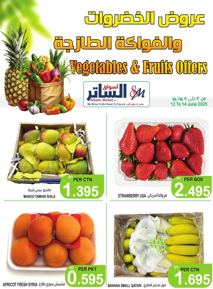 Weekend Fresh 12-14 June 2025