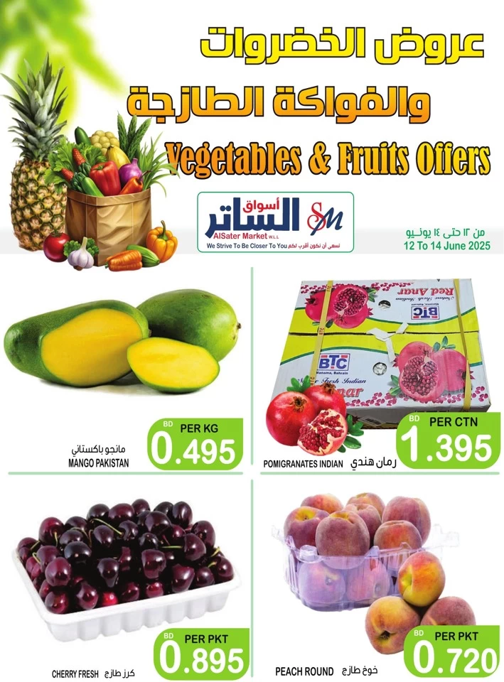 Weekend Fresh 12-14 June 2025