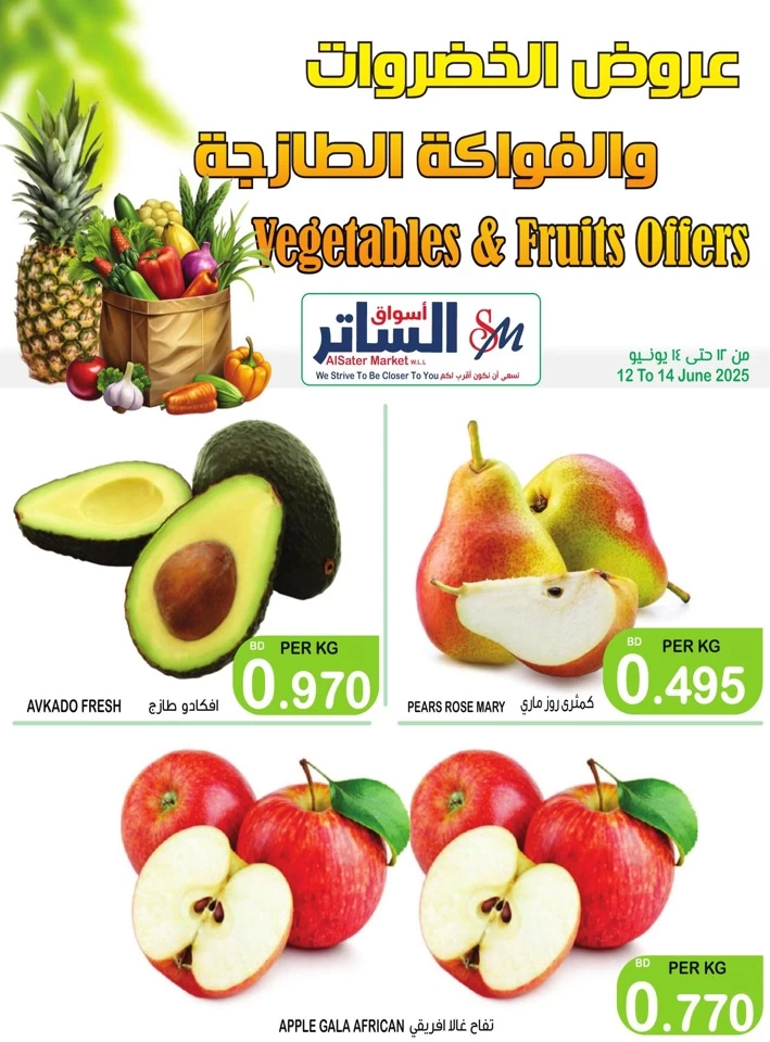 Weekend Fresh 12-14 June 2025