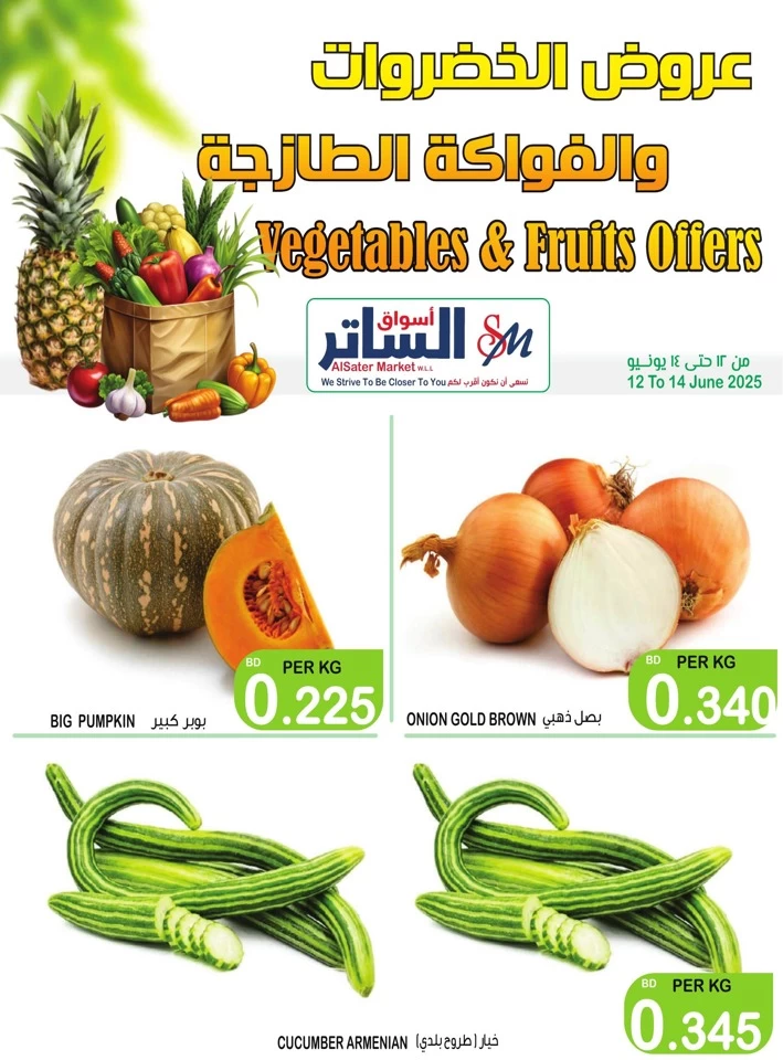 Weekend Fresh 12-14 June 2025