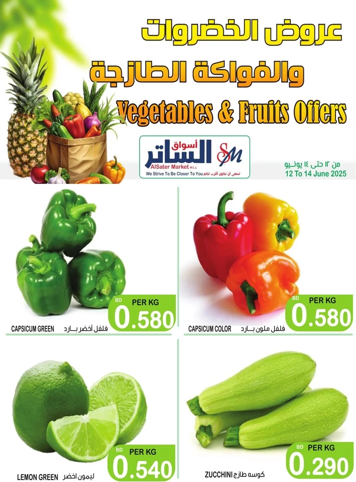 Weekend Fresh 12-14 June 2025