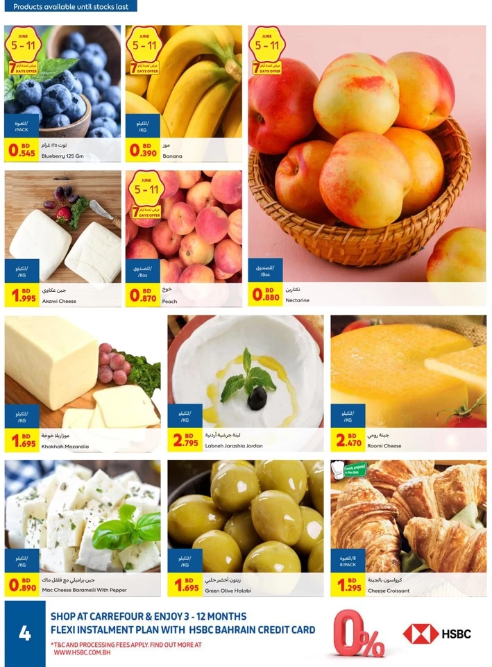 Carrefour Eid Al Adha Deal