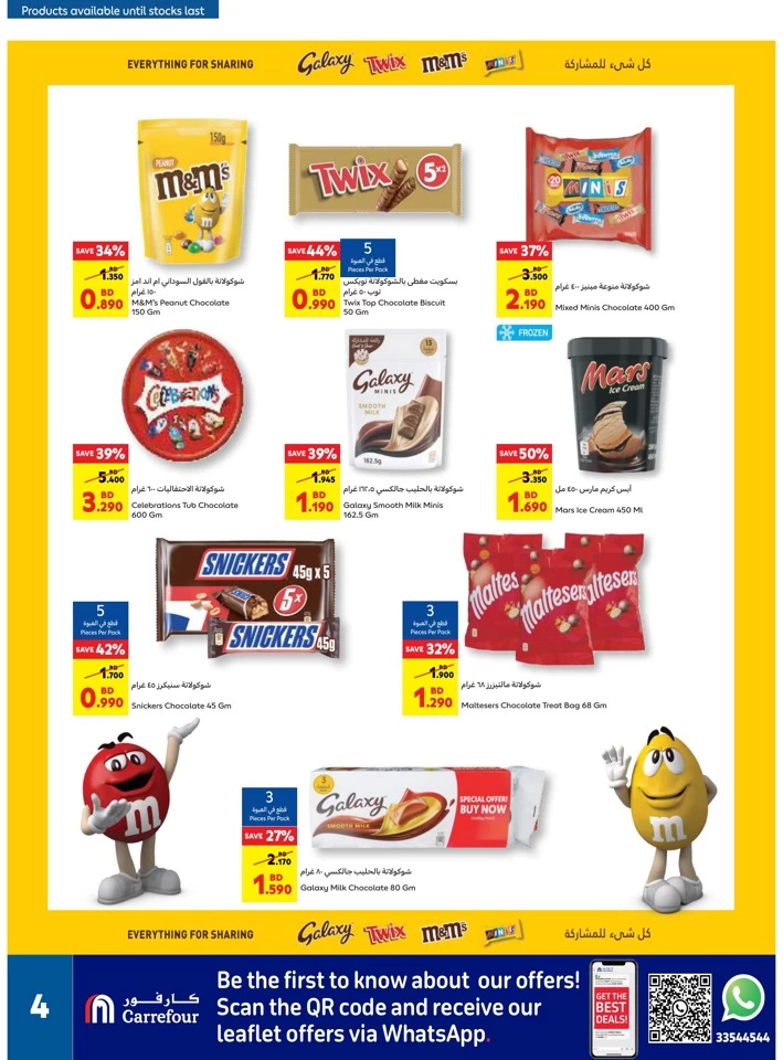 Carrefour Eid Al Adha Deal