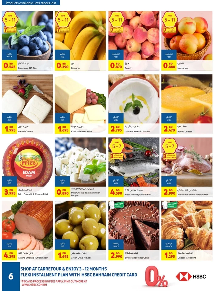 Carrefour Eid Al Adha Deal