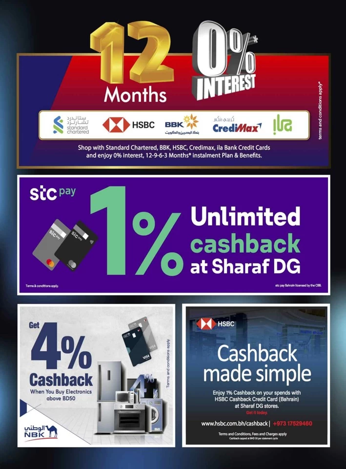 Sharaf DG Electronics Carnival
