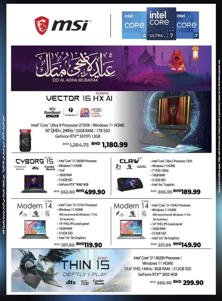 Sharaf DG Electronics Carnival