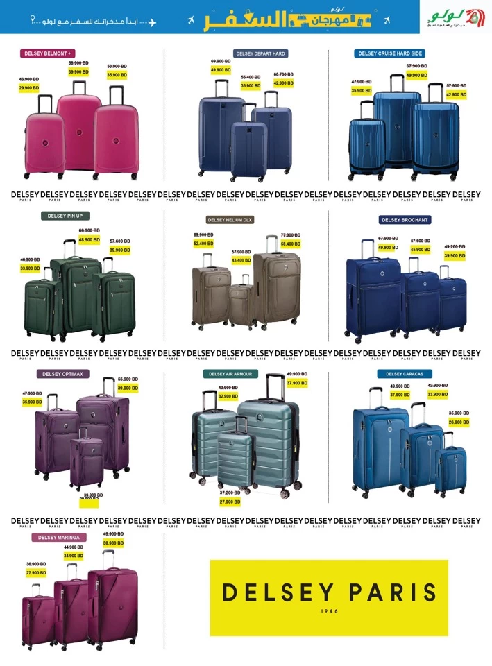 Lulu Travel Fest Promotion