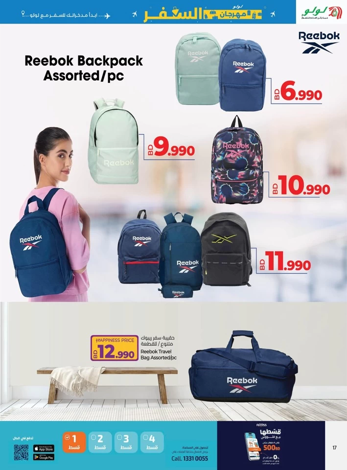 Lulu Travel Fest Promotion