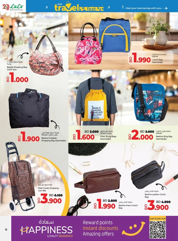 Lulu Travel Fest Promotion