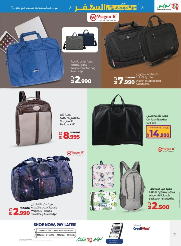 Lulu Travel Fest Promotion