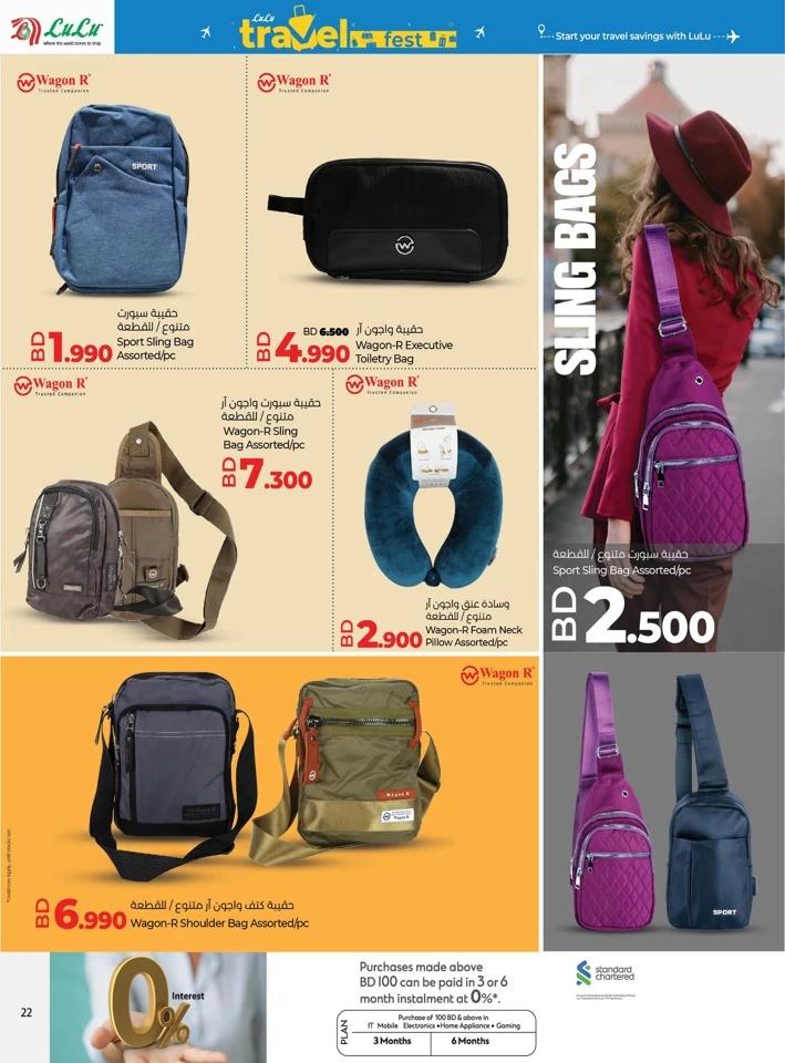 Lulu Travel Fest Promotion