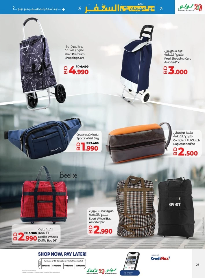 Lulu Travel Fest Promotion