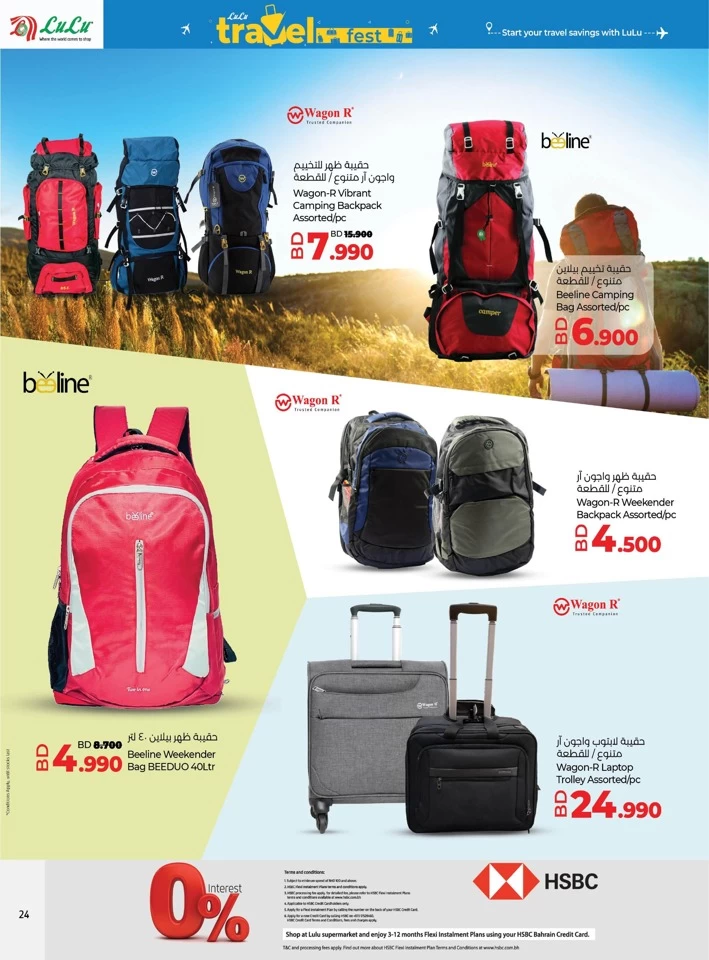 Lulu Travel Fest Promotion