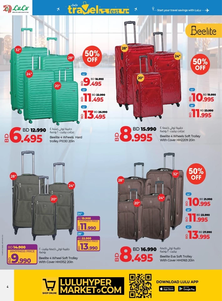 Lulu Travel Fest Promotion