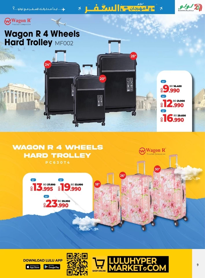Lulu Travel Fest Promotion
