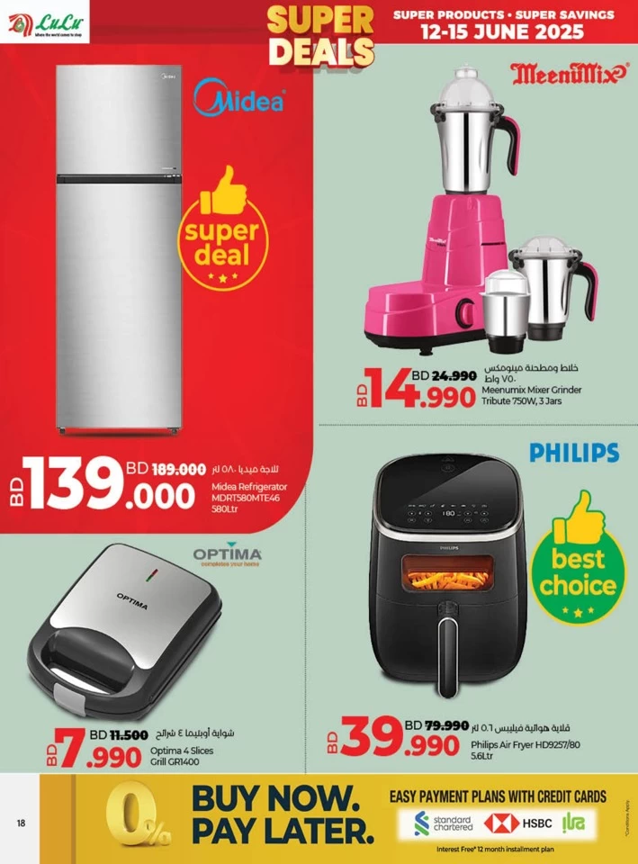 Lulu Super Deals