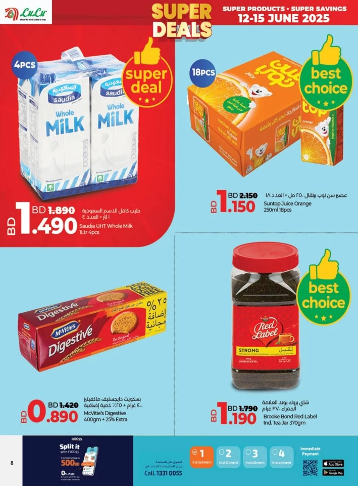 Lulu Super Deals