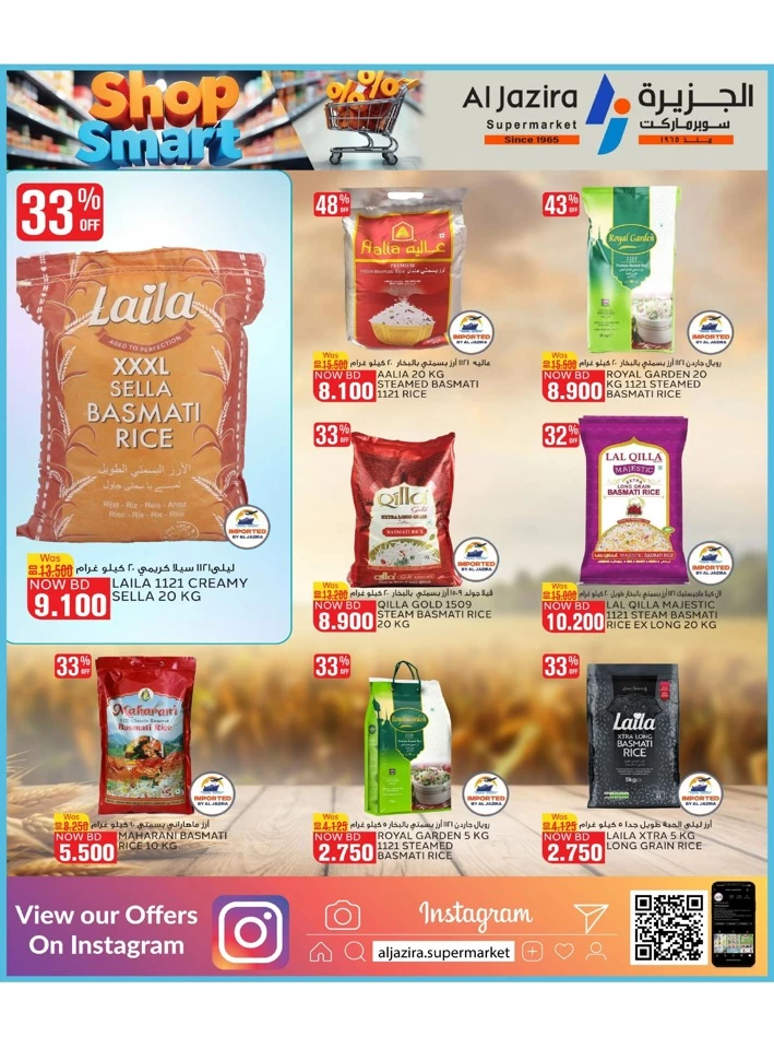 Al Jazira Supermarket Shop Smart