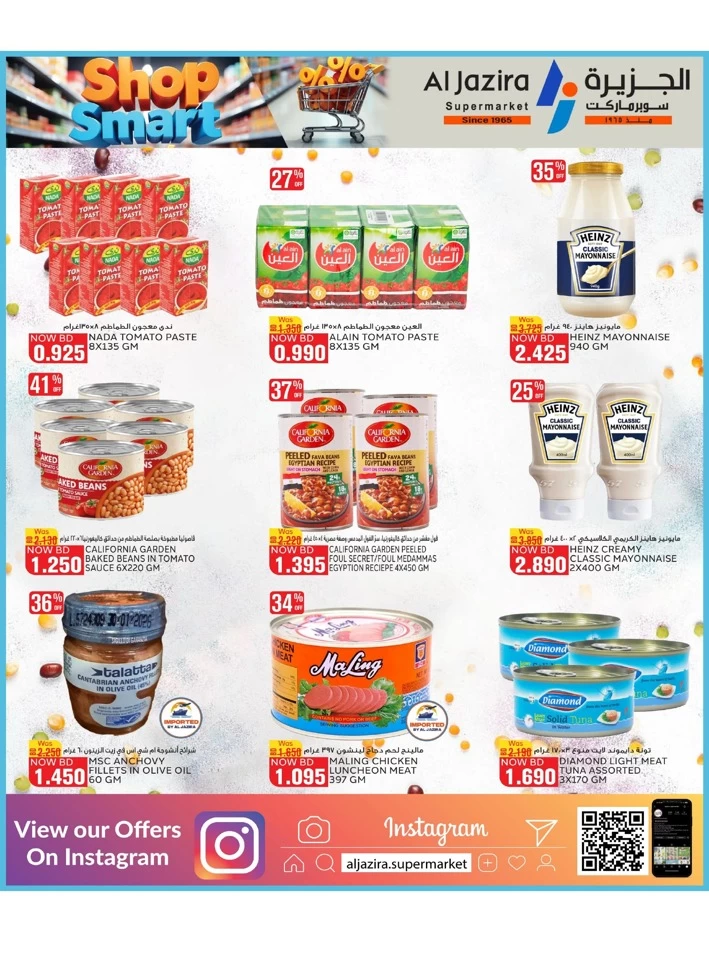 Al Jazira Supermarket Shop Smart