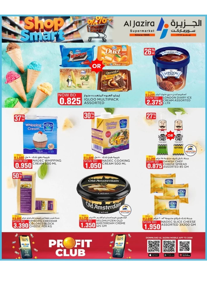 Al Jazira Supermarket Shop Smart