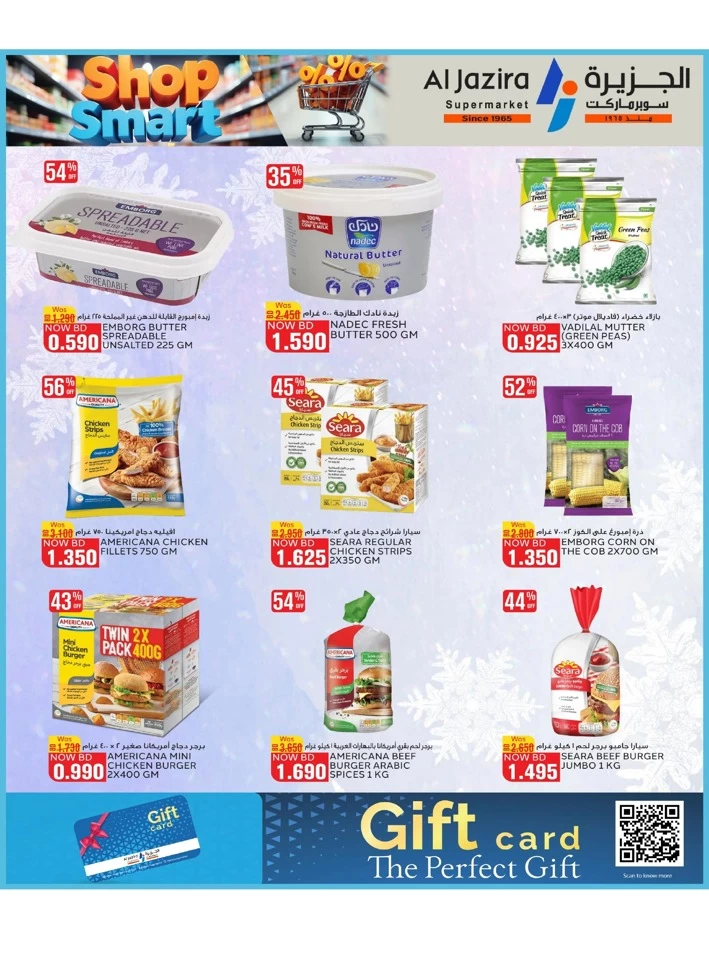 Al Jazira Supermarket Shop Smart