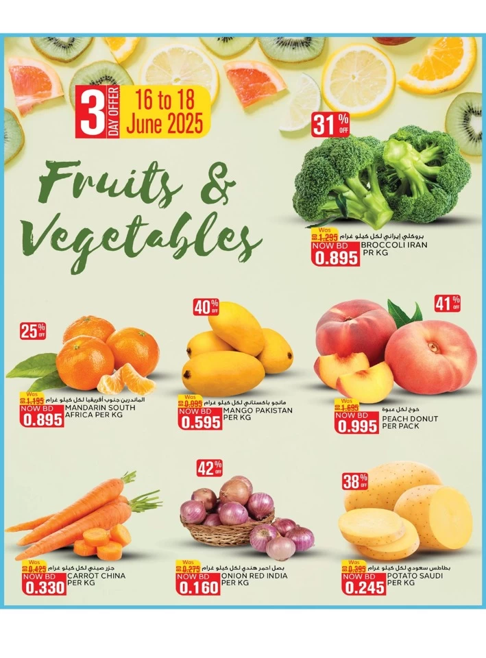 Al Jazira Supermarket Shop Smart
