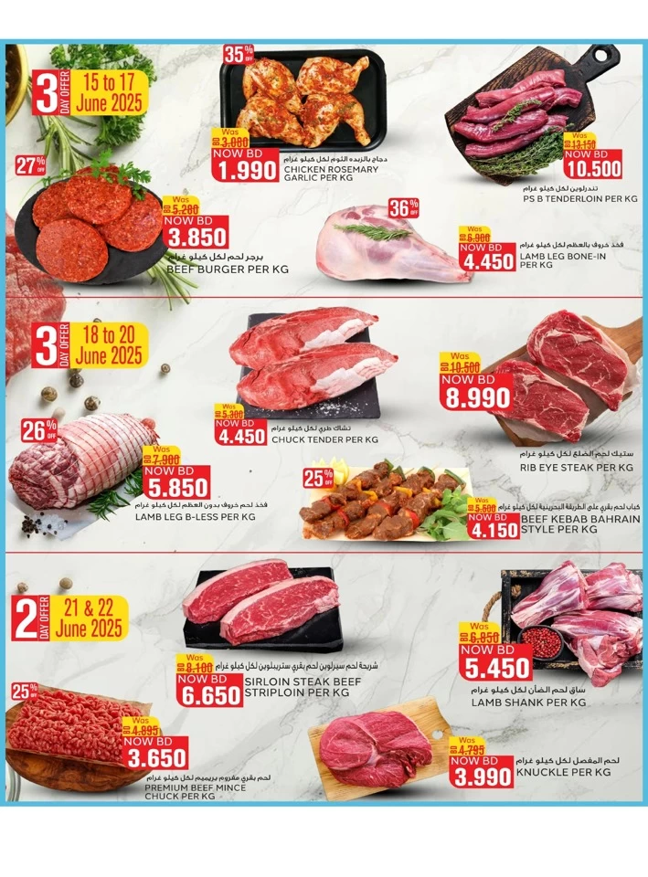 Al Jazira Supermarket Shop Smart