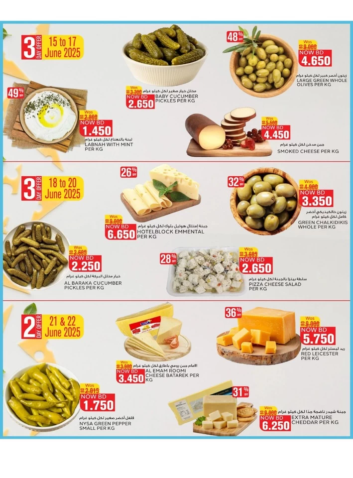 Al Jazira Supermarket Shop Smart