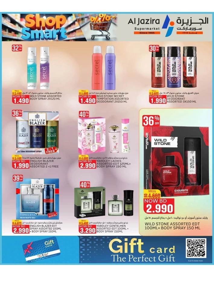 Al Jazira Supermarket Shop Smart