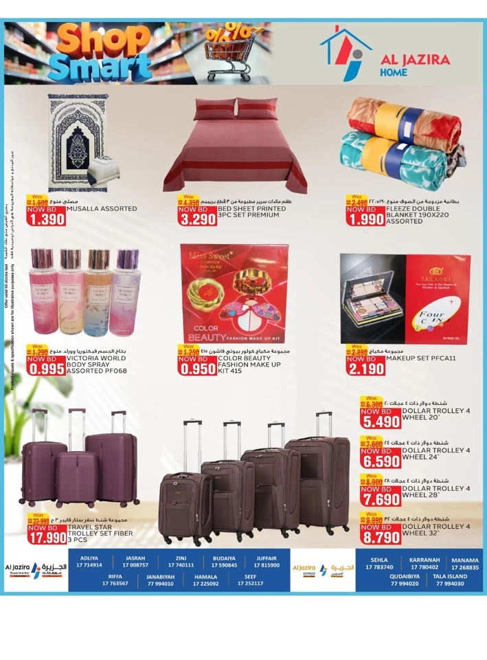 Al Jazira Supermarket Shop Smart