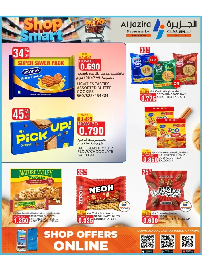 Al Jazira Supermarket Shop Smart