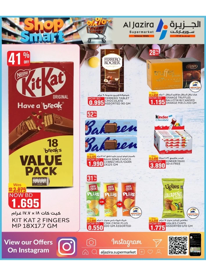 Al Jazira Supermarket Shop Smart