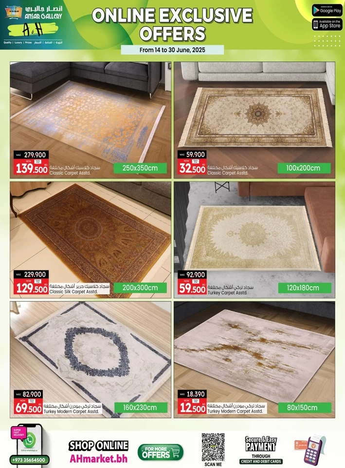 Ansar Gallery Online Exclusive