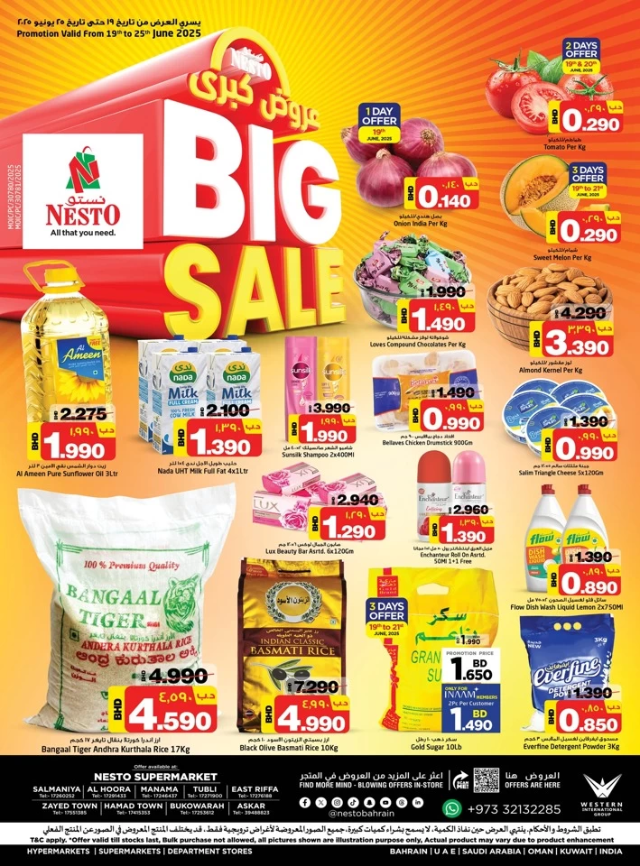Nesto Supermarket Big Sale